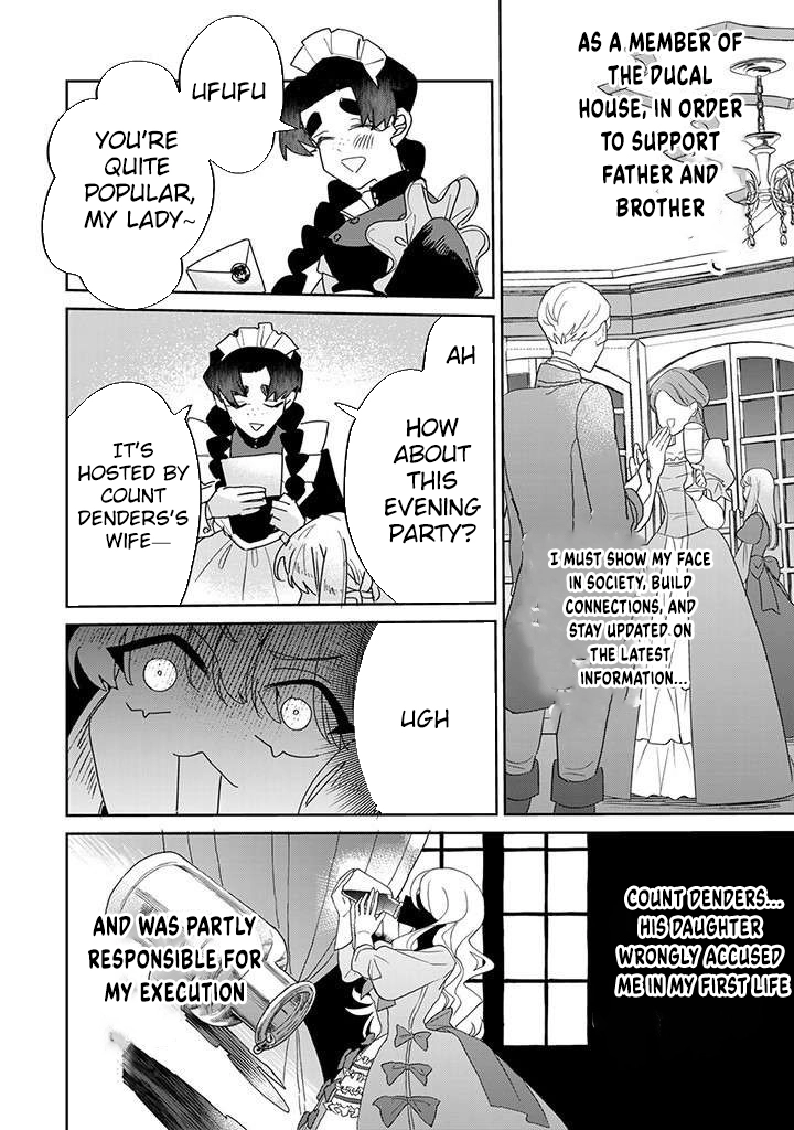 The Unlucky Lady Loved by the Final Boss Brother-in-Law Chapter 22 Page 6